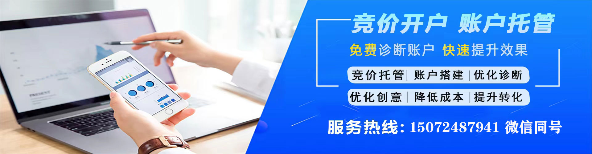海原百度充值高返点