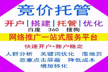 信息流广告优化实战：案例分析