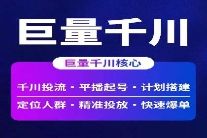 百度推广返点策略：成功案例分享